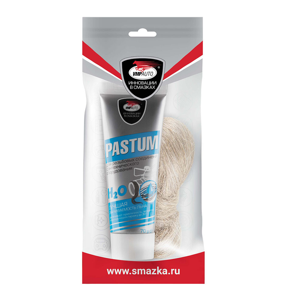 Комплект со льном: Pastum H2O 25г туба, лен 7г