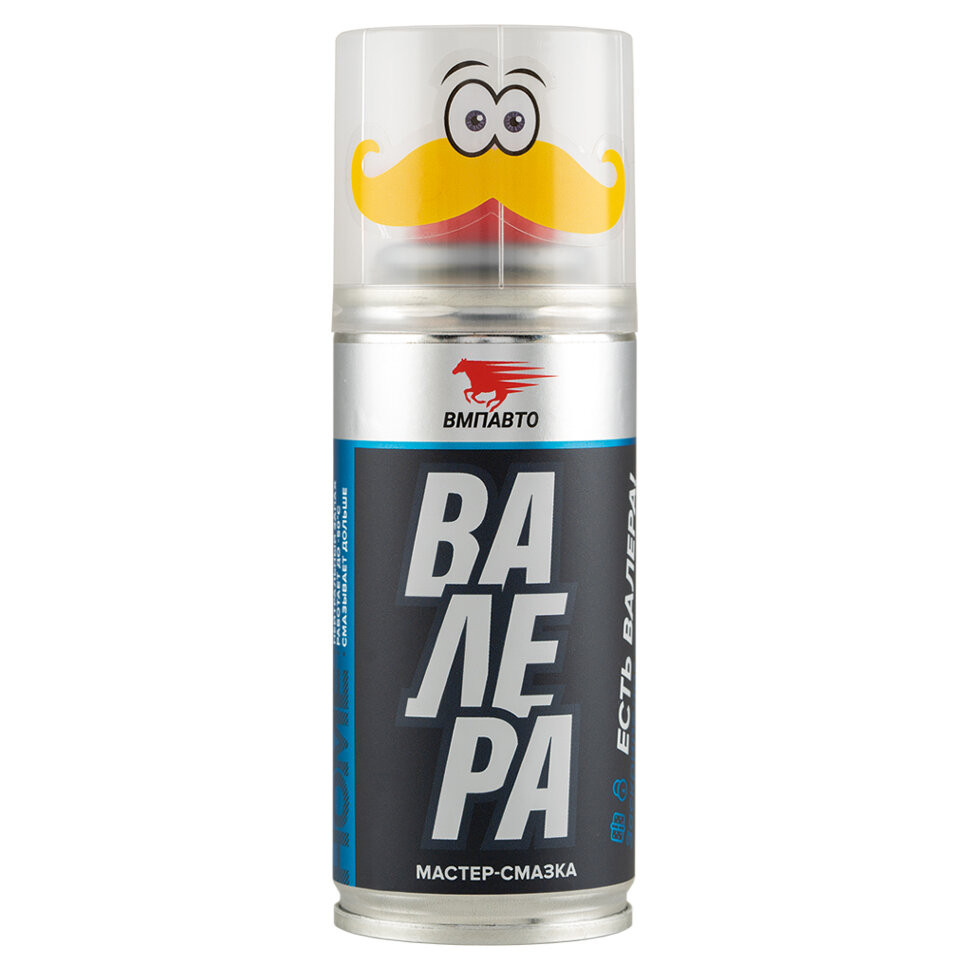 Мастер-смазка "ВАЛЕРА HOME", 140мл флакон аэрозоль
