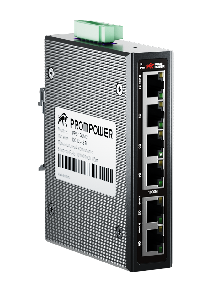 PPS-1G0612 - Промышленный коммутатор 