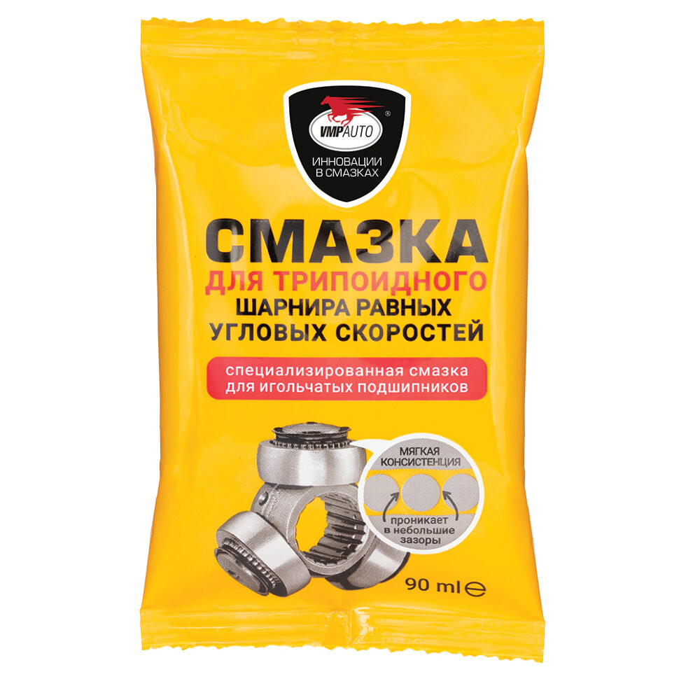 Смазка ШРУС-трипоидный, 200мл туба