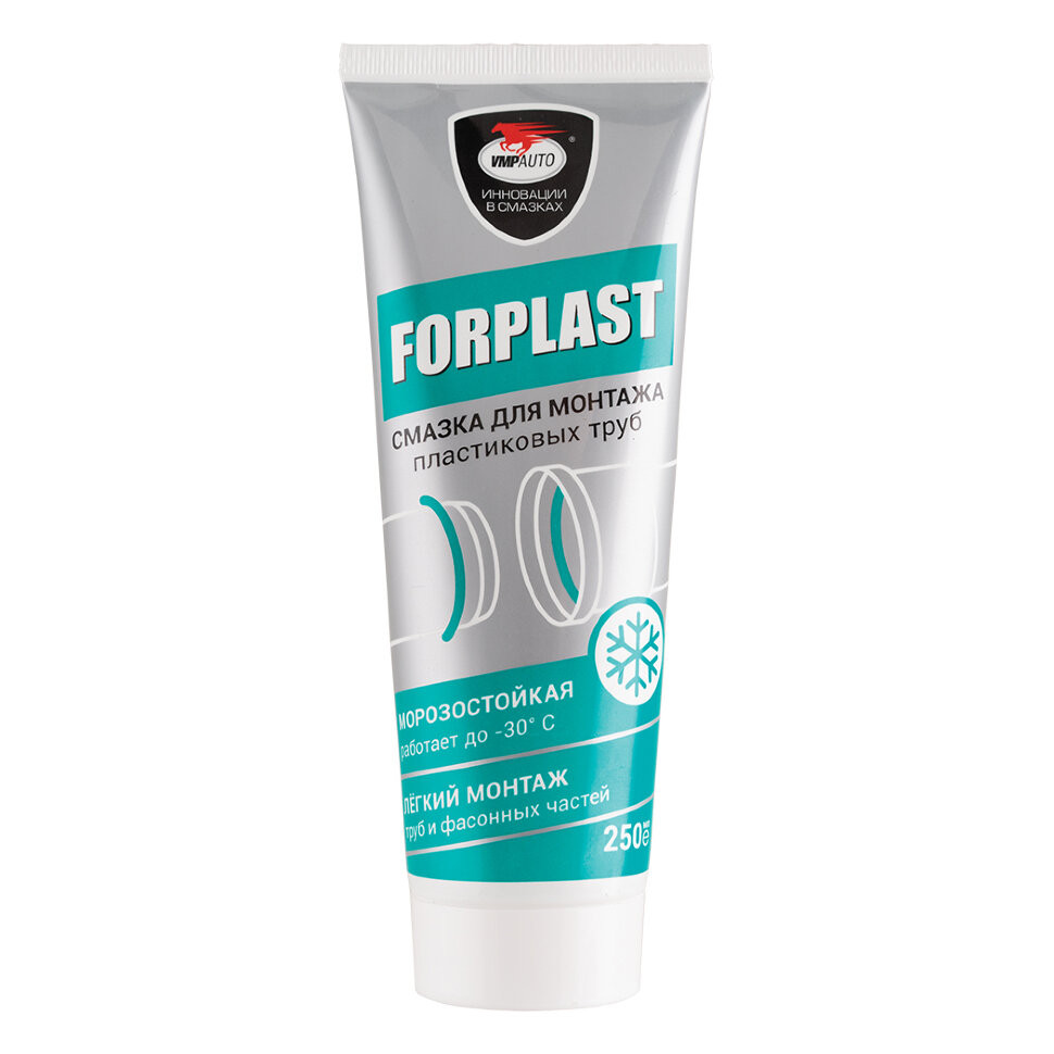 Forplast, 200 мл туба