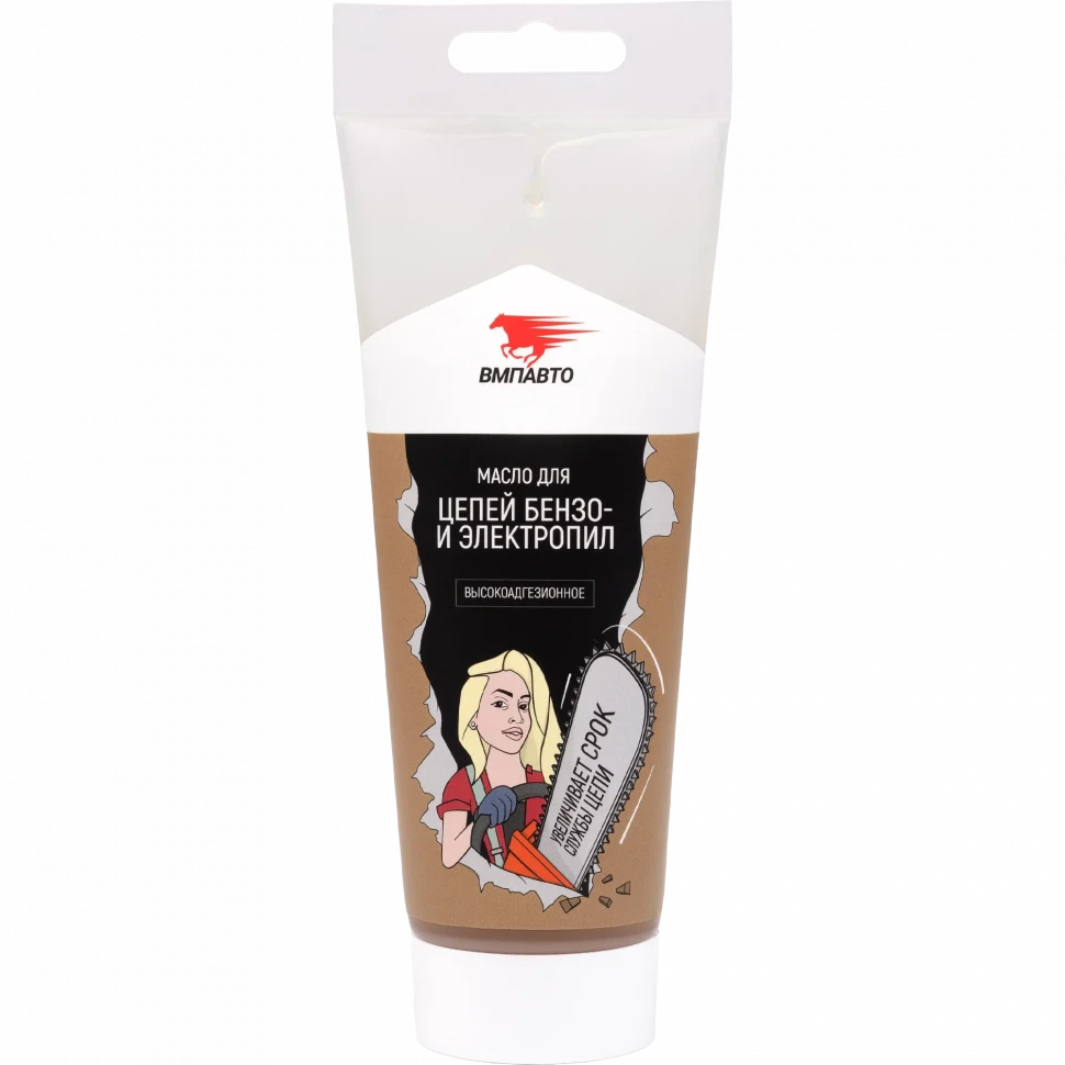 Масла